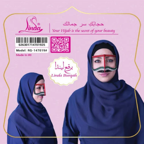 Luminary Veil Borqa Linda Premium Ladies Fashion - Image 6