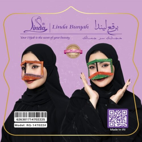 Dynasty Veil Borqa Linda Premium – Ladies Fashion - Image 6