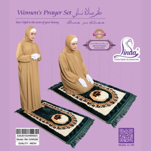 Camel Brown Prayer Outfit with Matching Prayer Mat – Simple and Modest - Image 4