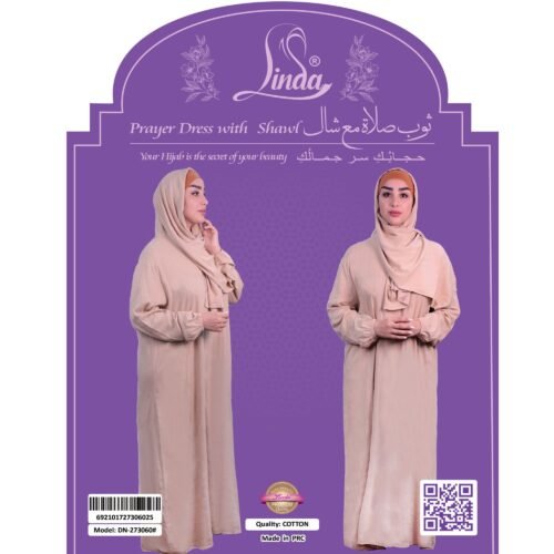 Premium Brown Islamic Prayer Dress for Women | 50% Off - Image 5