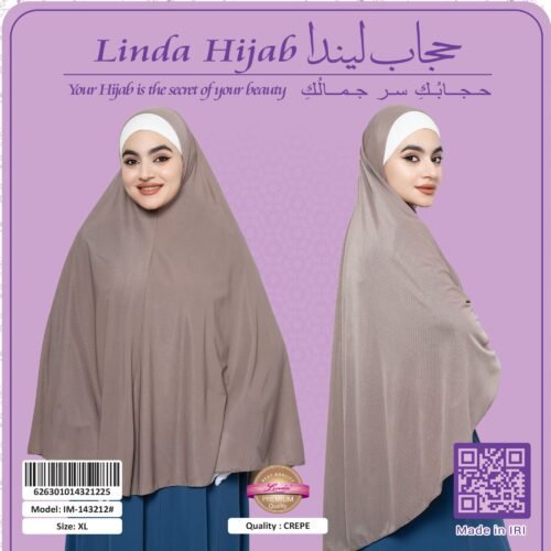 Elegant Taupe Draped Hijab – Perfect for All Occasions - Image 6