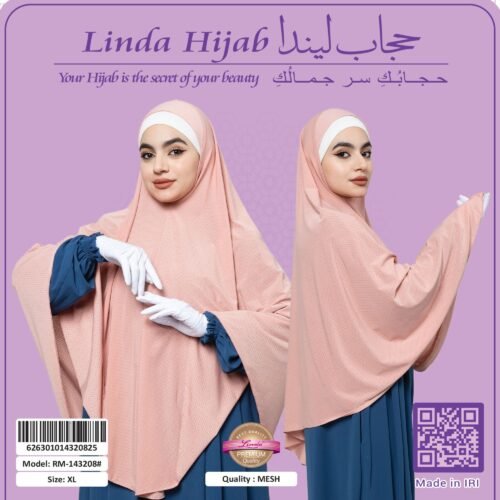 Charming Peach Two-Layer Khimar – Elegant & Modest - Image 6