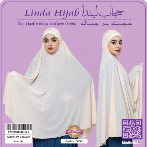 Cream Butterfly Khimar – Elegant and Flowing Design - Image 6