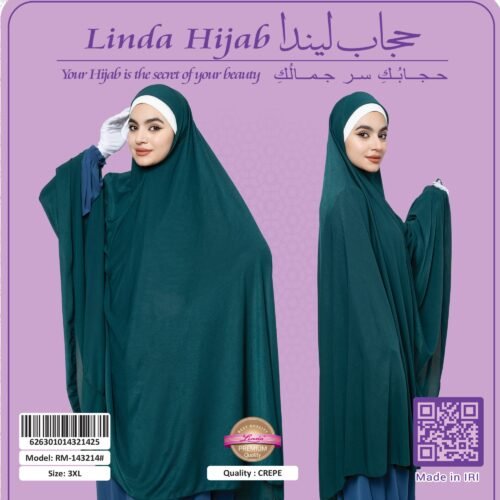 Emerald Green Butterfly Khimar – Graceful and Modest - Image 6